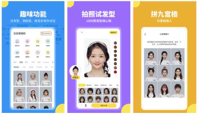 一键ai文案脸型怎么做