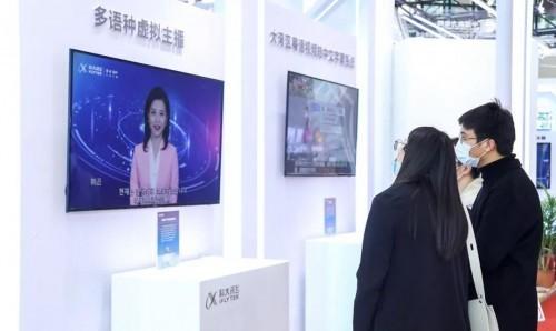 论述新媒体及ai技术对艺术创作的影响