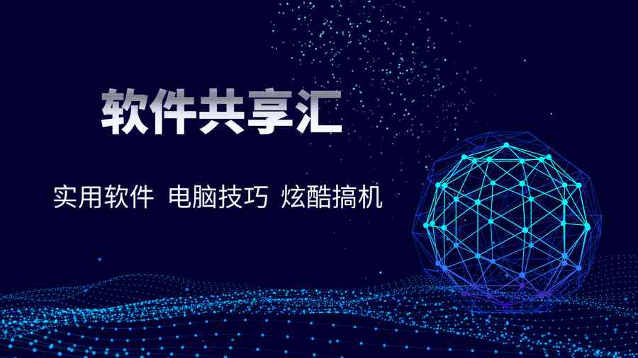 ai电话语音文案怎么写