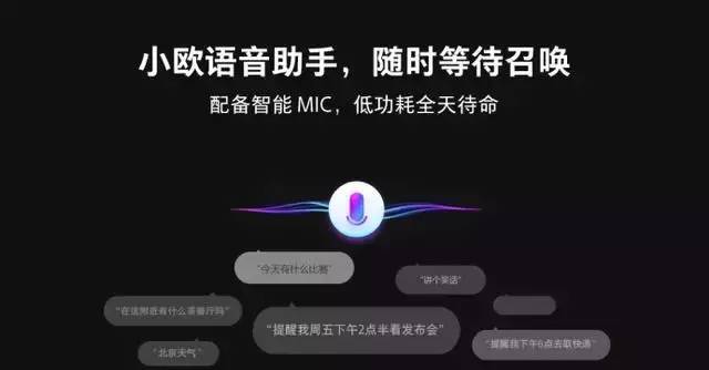 文案ai语音助手