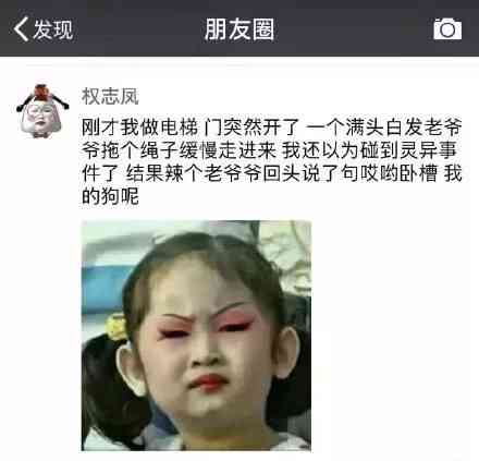 小孩ai变脸文案短句搞笑-小孩ai变脸文案短句搞笑图片