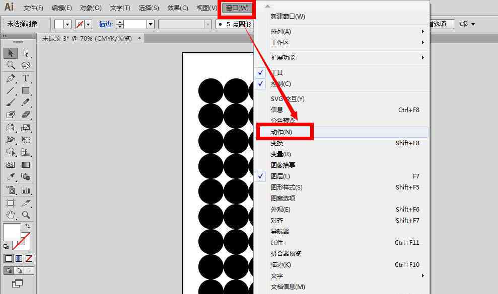 ai重复复制文字文案怎么写