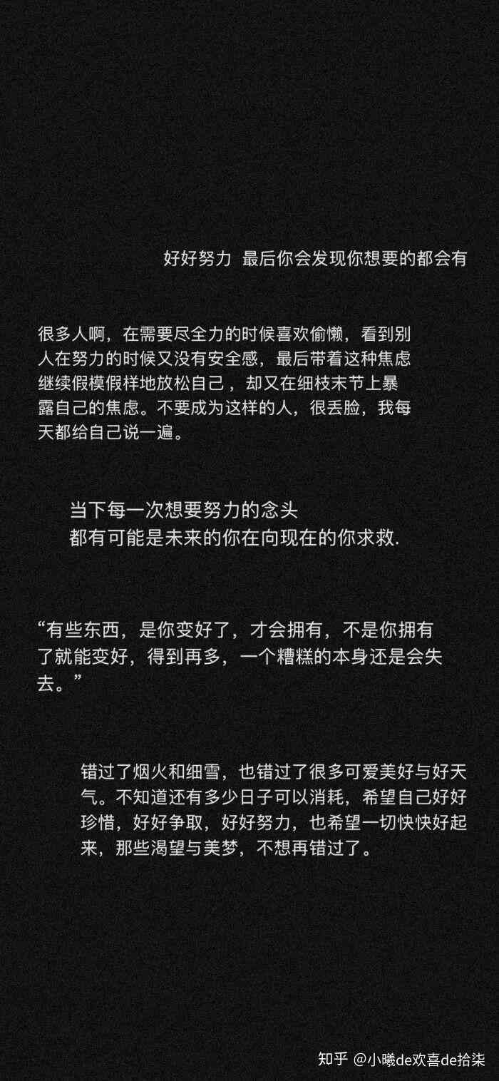 ai重复复制文字文案怎么写