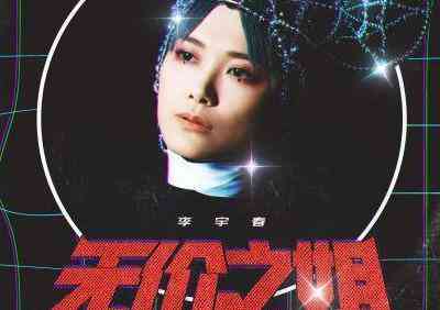 ai姐创作原声