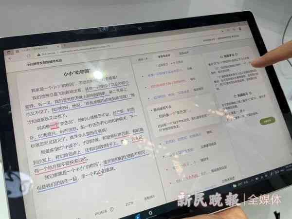 ai写作怎么生成文章格式-ai写作怎么生成文章格式不变