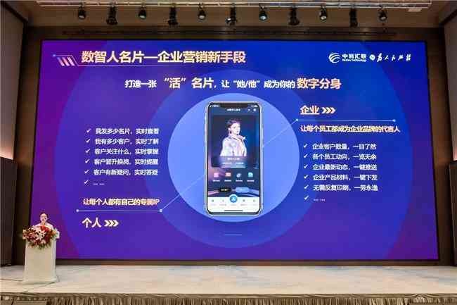 ai文案人工智能-ai文案人工智能 生成器