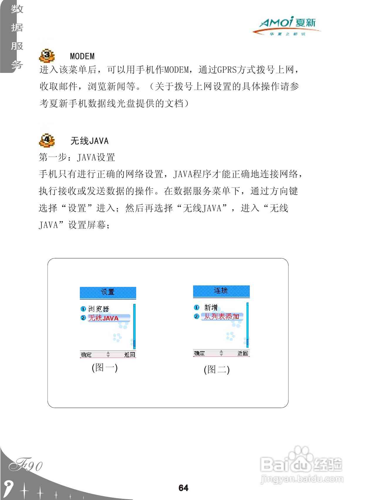 写作鱼好用还是指南ai好用