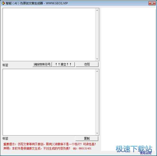 怎样用ai写作文软件-怎样用ai写作文软件下载