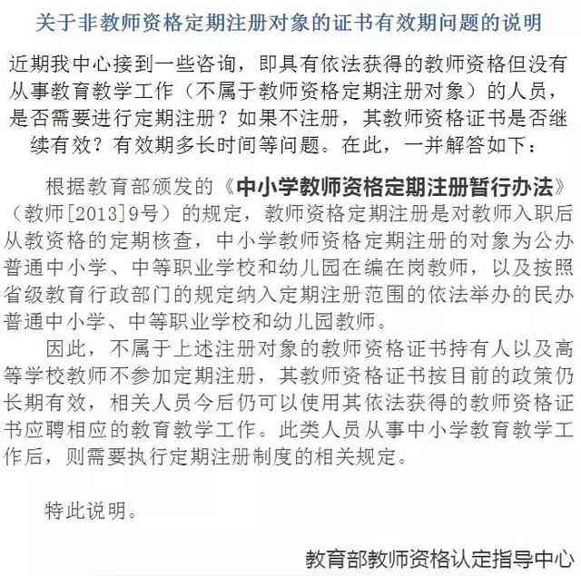 ai云面试报告多少分合格