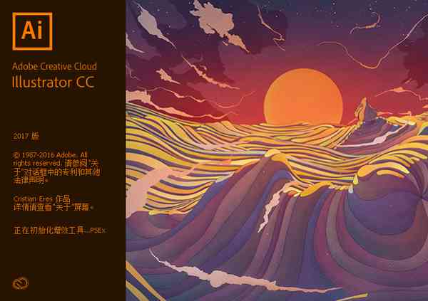 ai绘画版瞬息全宙文案