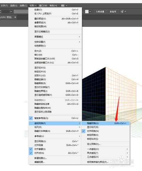 怎么取消可能存在ai创作的提示