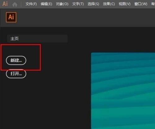 怎么取消可能存在ai创作的提示