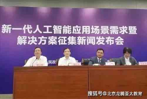 关于ai智能对生活影响写作