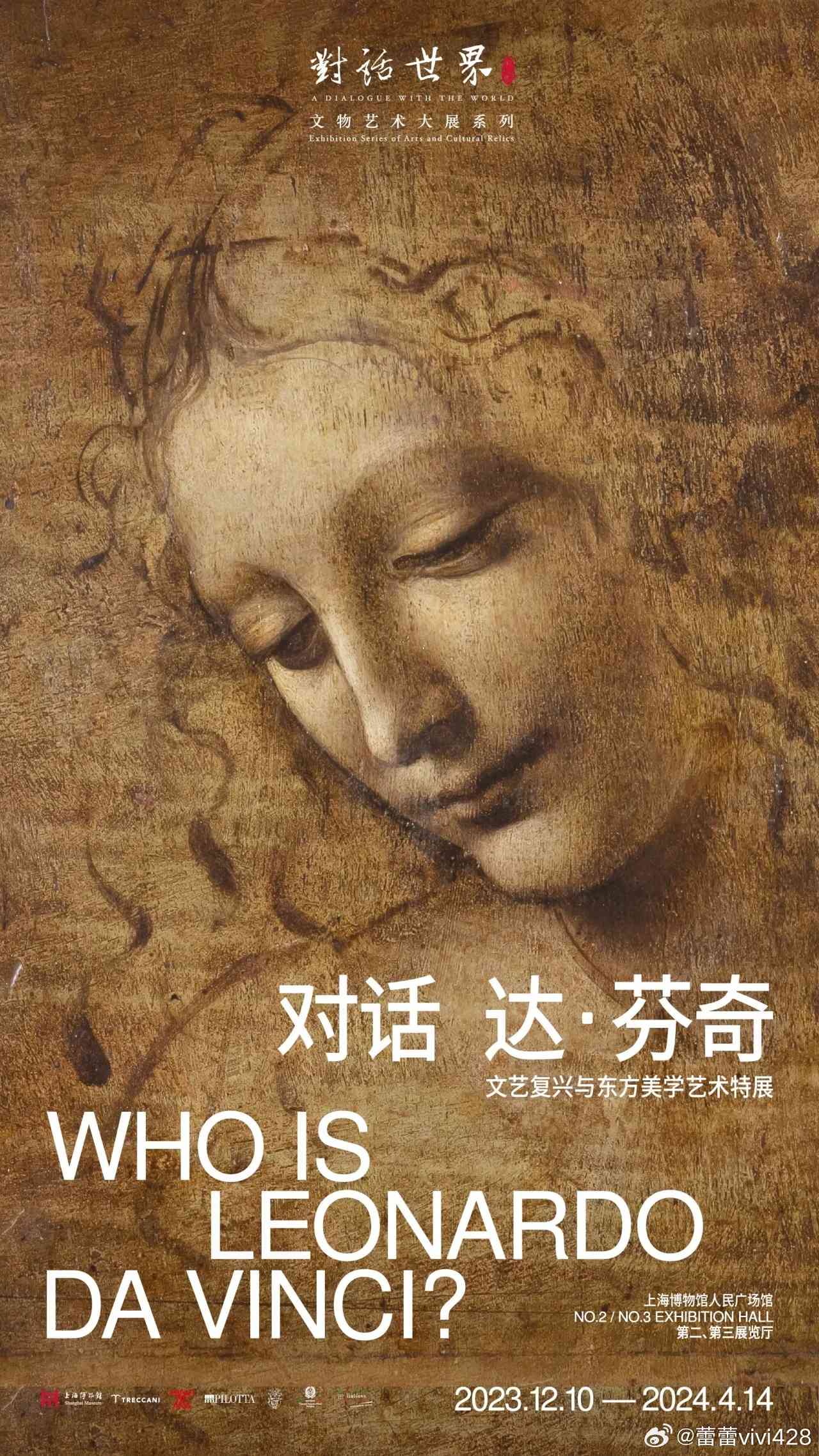 达芬奇ai狂想文案-达芬奇的文案