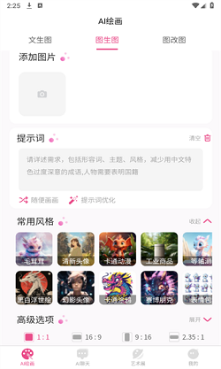 手机上怎么用ai写文案的软件-手机上怎么用ai写文案的软件有哪些