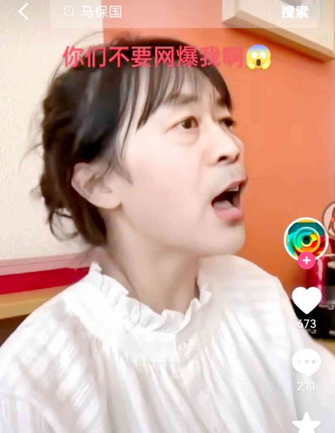 广州ai健报告查询官网-广州健康检查