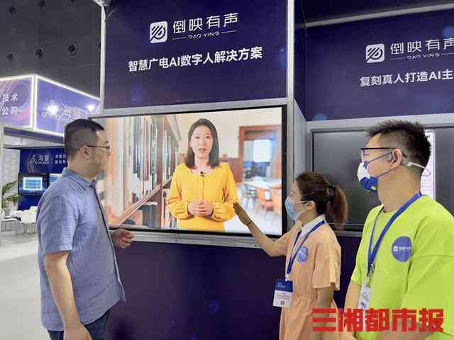 广州ai健报告查询官网-广州健康检查