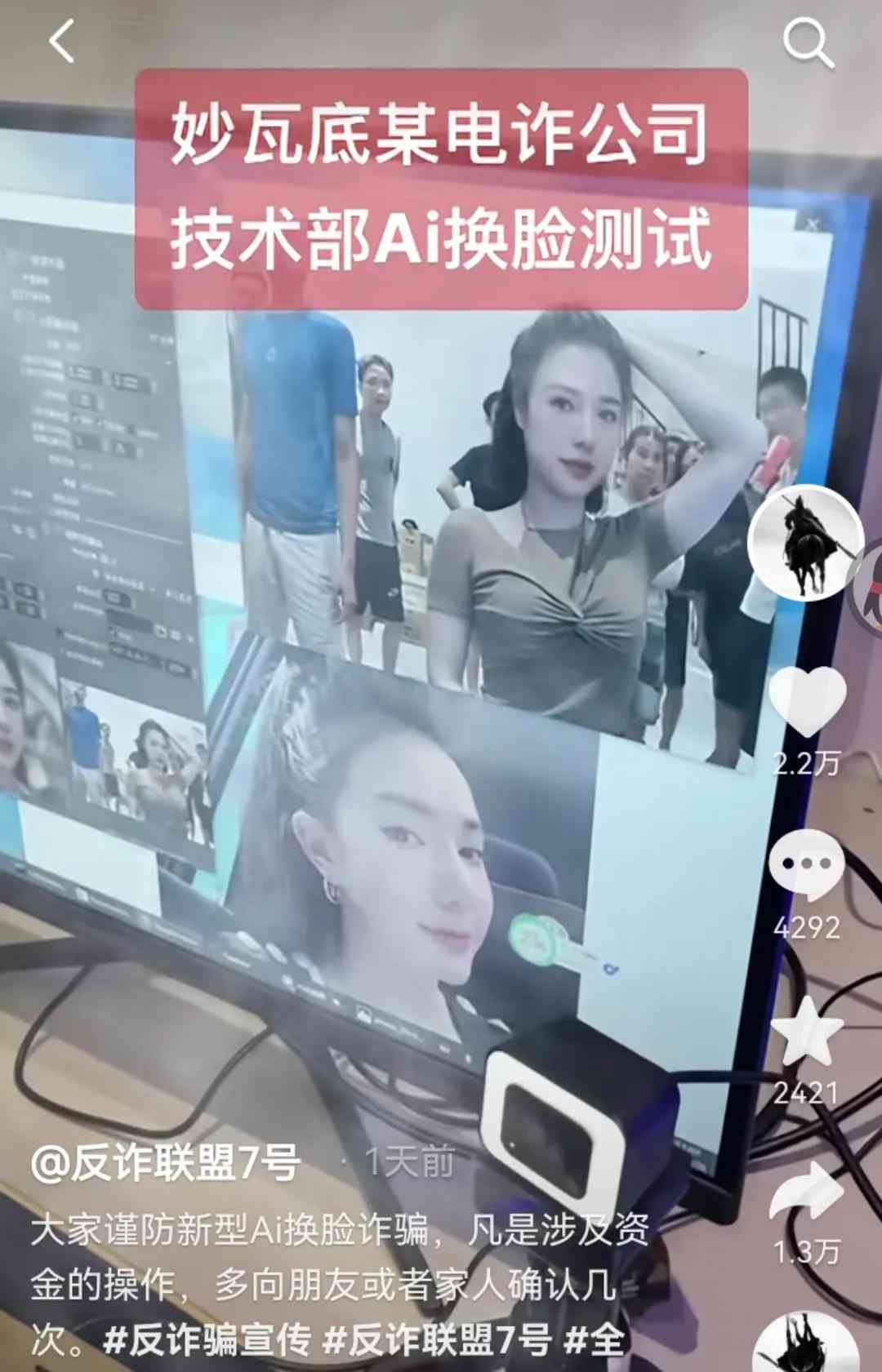 广州ai健报告查询官网-广州健康检查