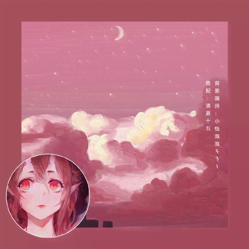 意间ai绘画姐妹文案
