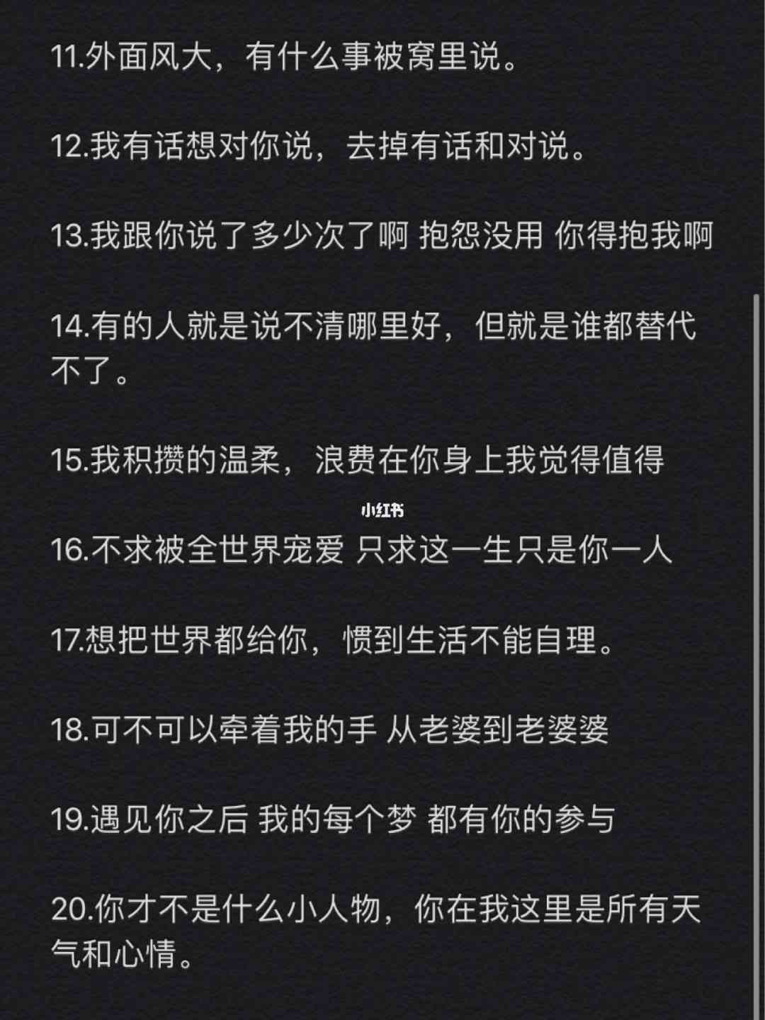 老婆ai变装文案短句