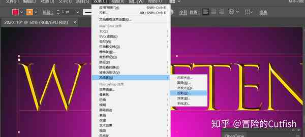 如何让ai修改文案颜色