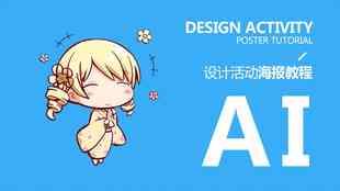 ai写作新手入门