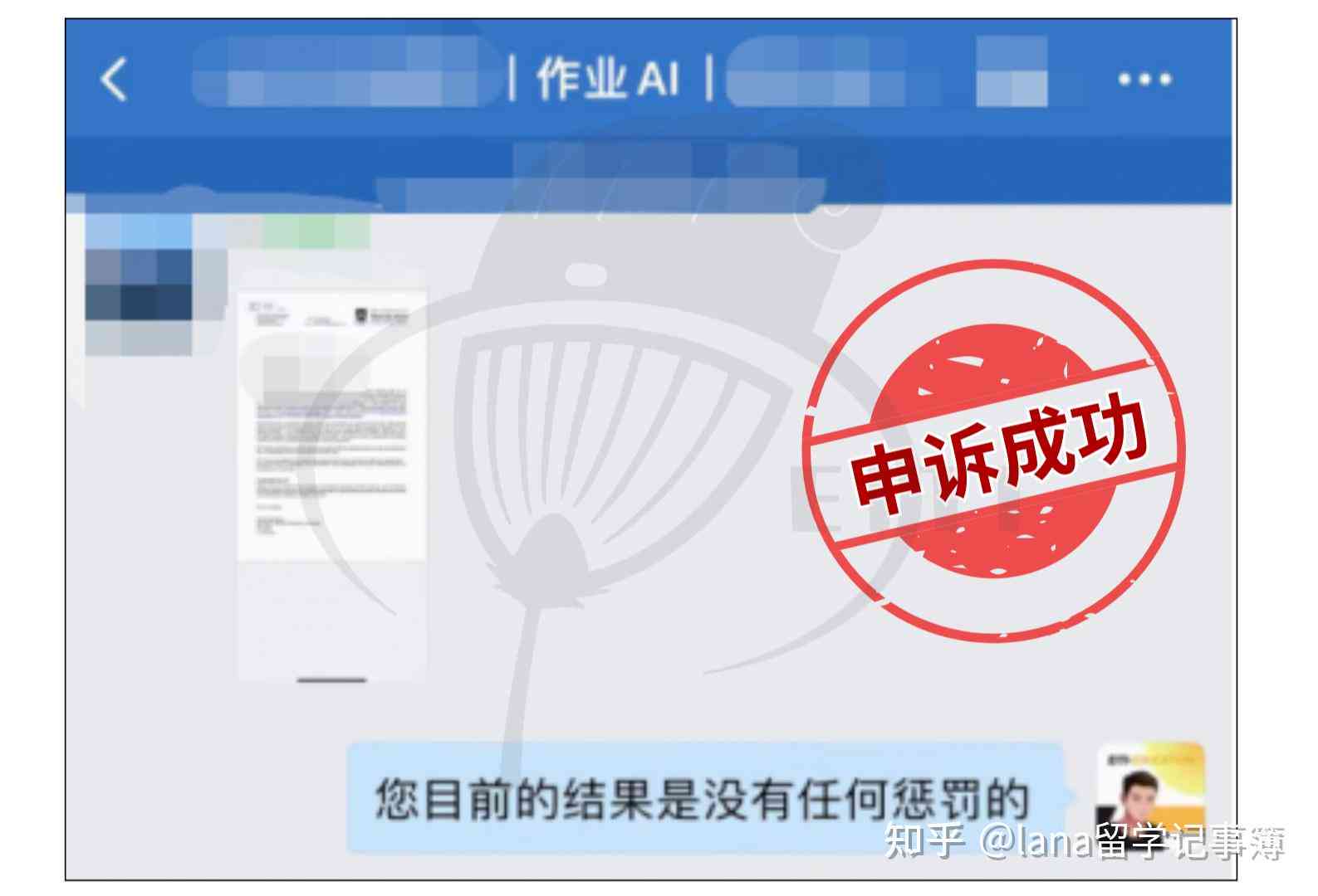 留学用ai写作业好吗
