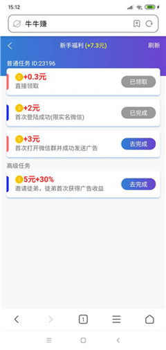 抖音ai脚本-抖音ai脚本如何使用