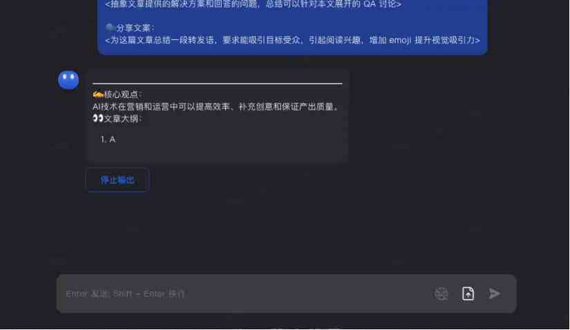 ai写作软件大纲在哪找