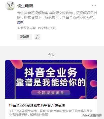 ai帮你把文案自动生成表格-ai智能文案自动生成