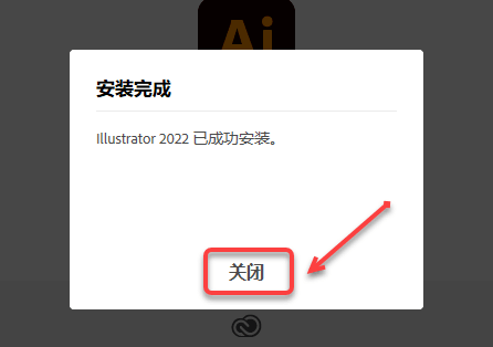 ai脚本ios安装