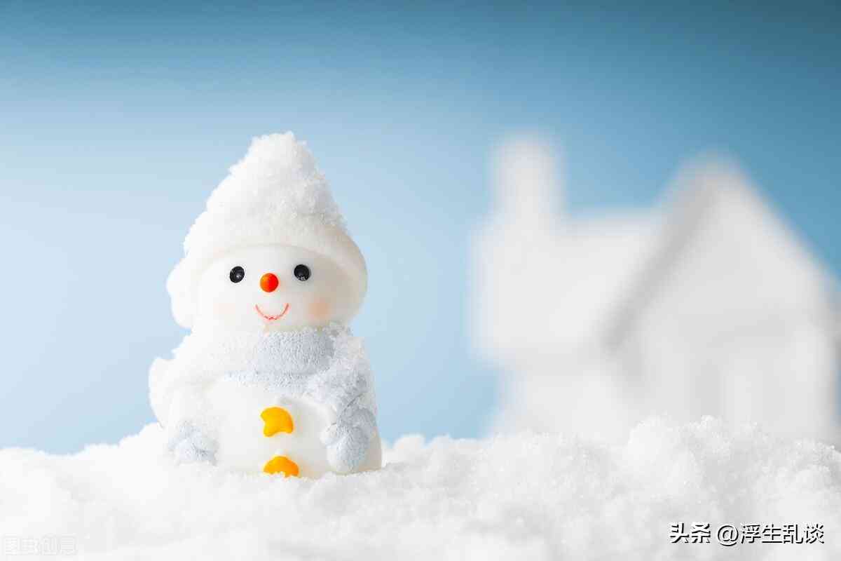 ai绘画初雪文案