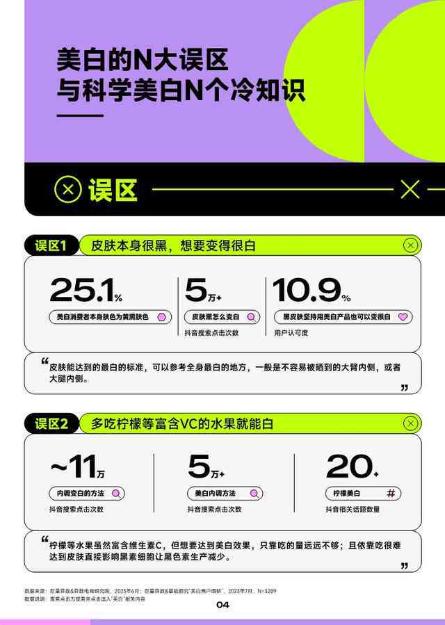 巨量ai文案软件
