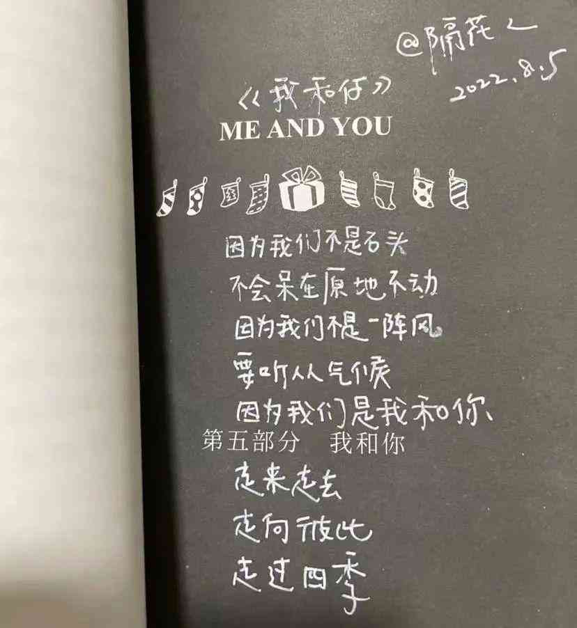 ai自动生成小红书文案网站