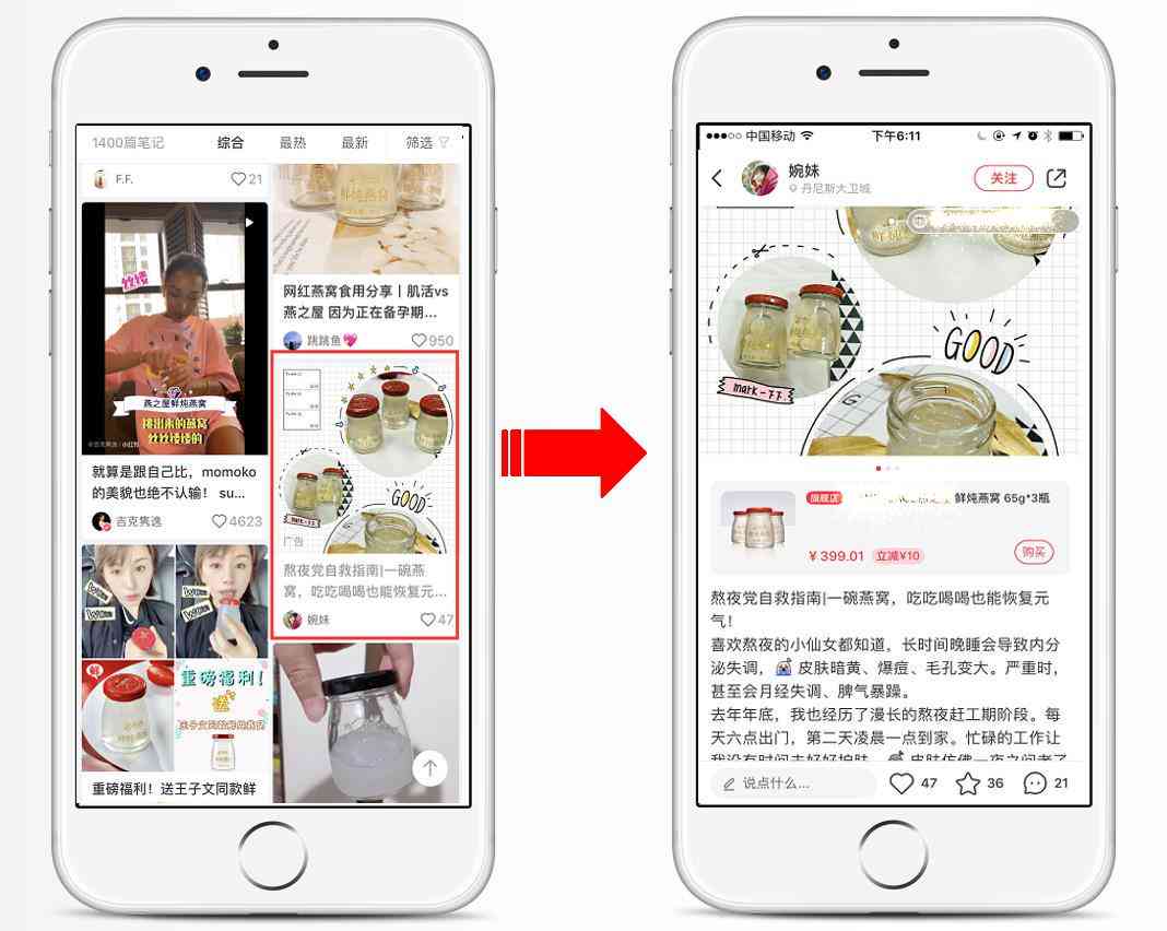 ai自动生成小红书文案网站