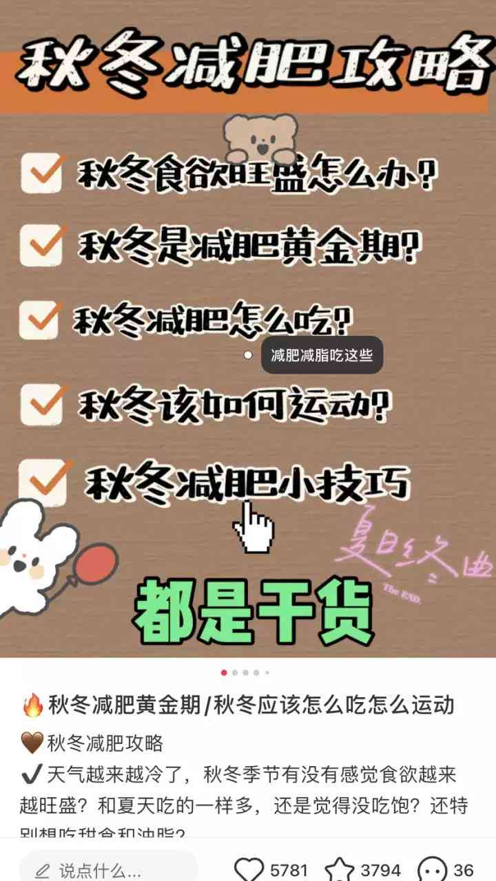 ai自动生成小红书文案网站