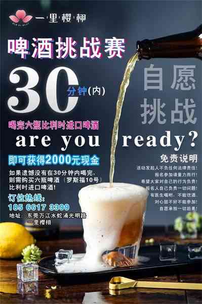 咖啡ai口播文案模板