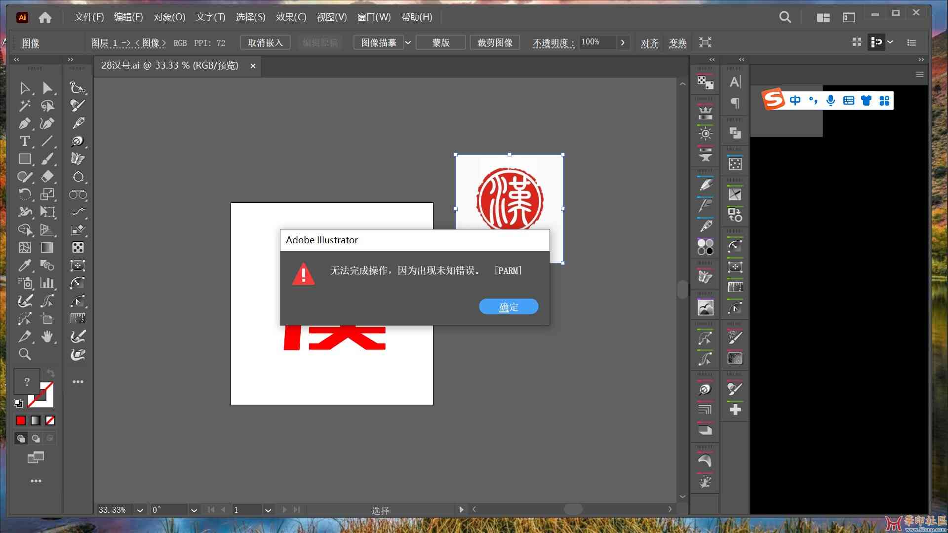 ai创作怎么不能用了