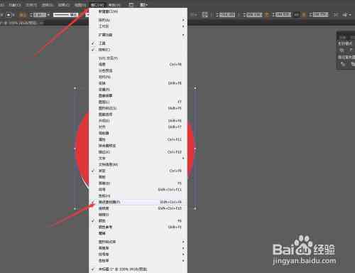 免费西瓜ai写作软件