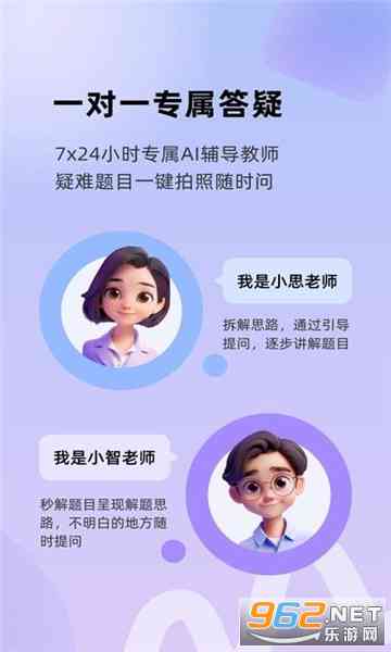 爱乐奇ai课传文案-爱乐奇课程