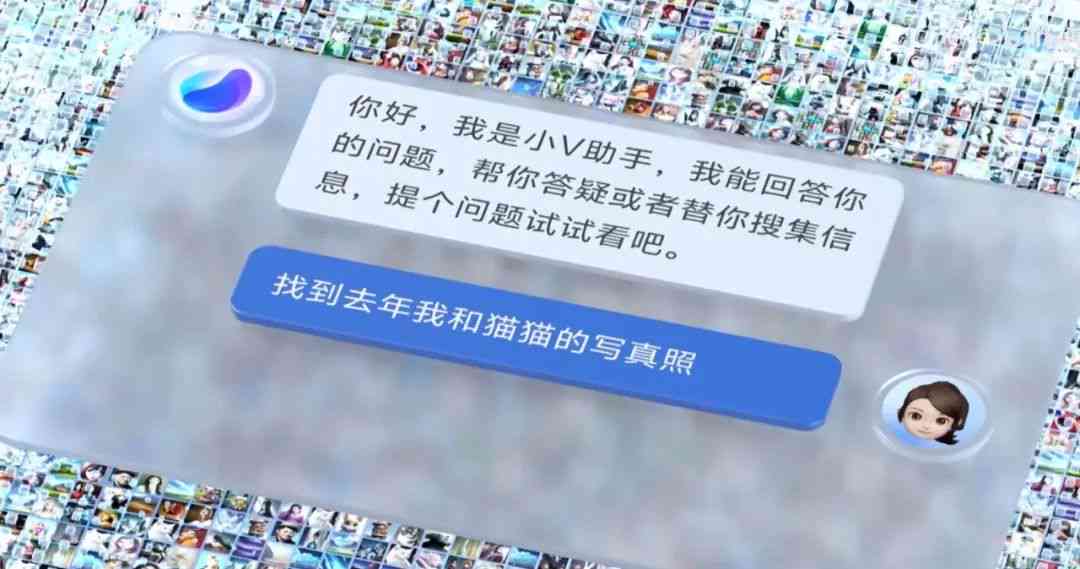 小米相册的ai创作