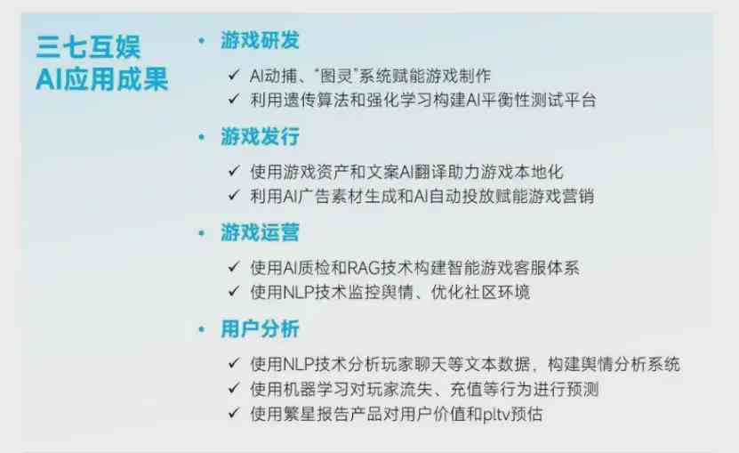 海参文案ai-海参文案宣传