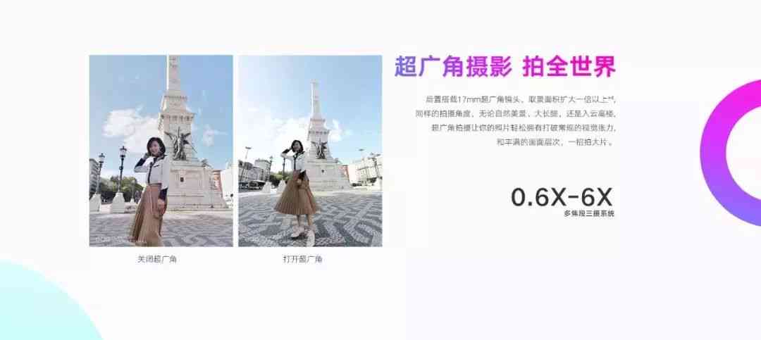 ai随拍文案素材