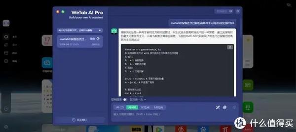 ai写作软件电脑可以用吗