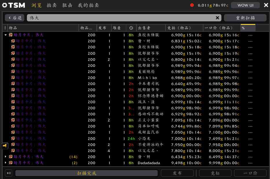 ai游戏脚本会不会封号