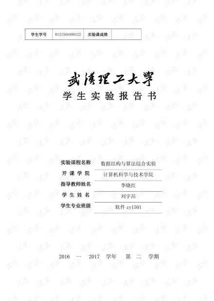 ai漏洞挖掘技术实验报告