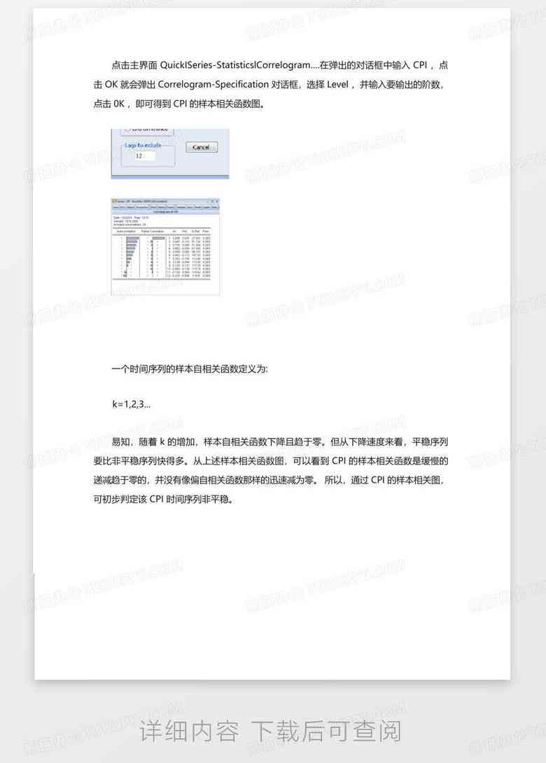 ai漏洞挖掘技术实验报告