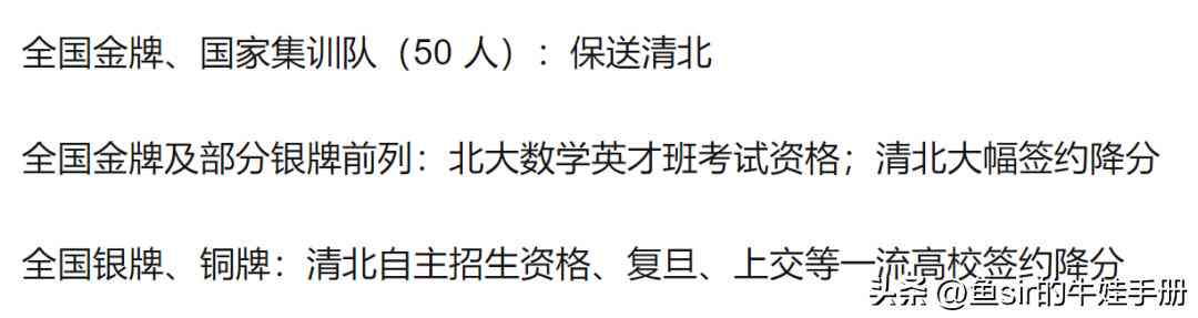 幼儿园ai编程文案怎么写