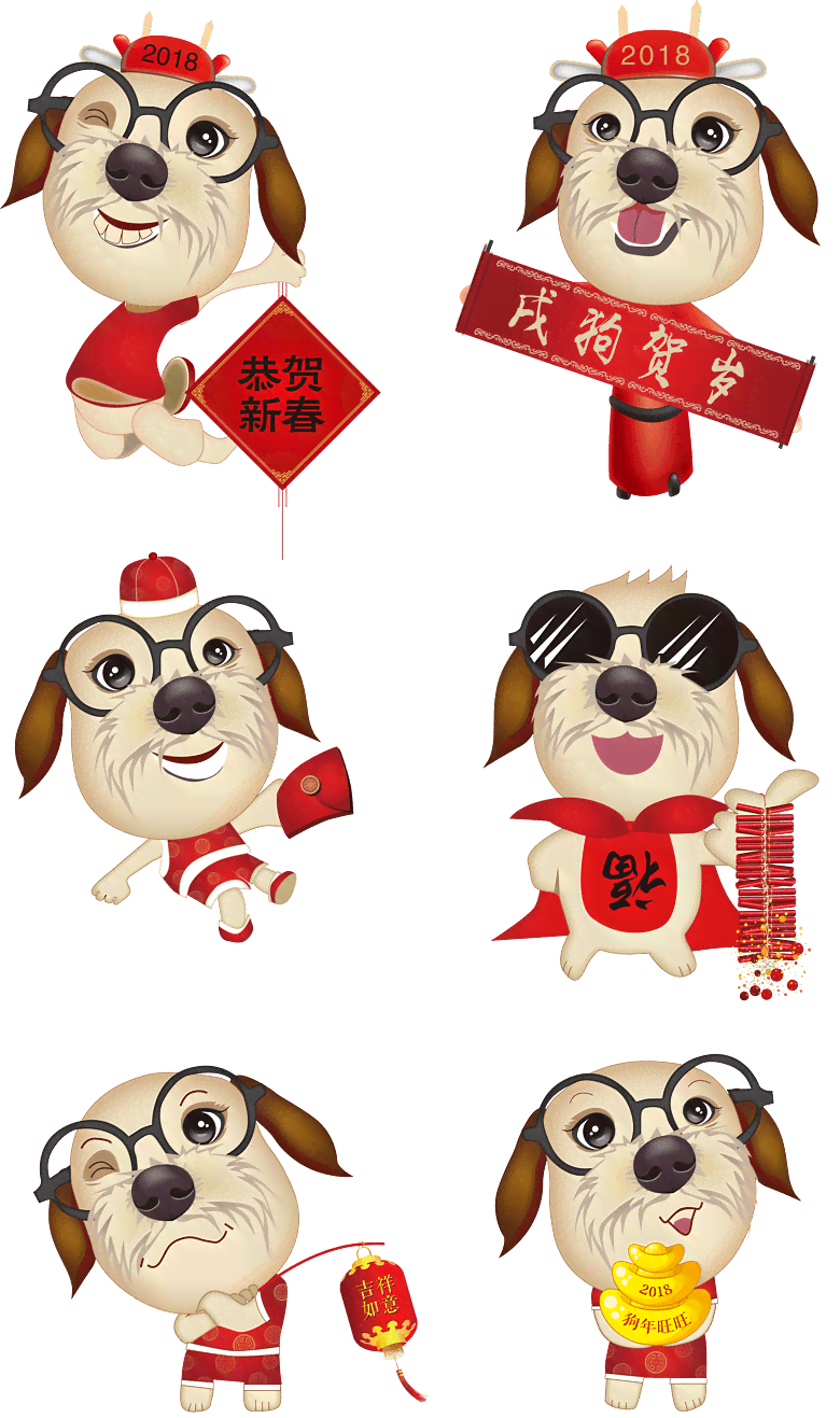 ai创作新春风小狗