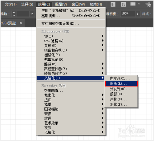 ai合集脚本教程-ai2021脚本